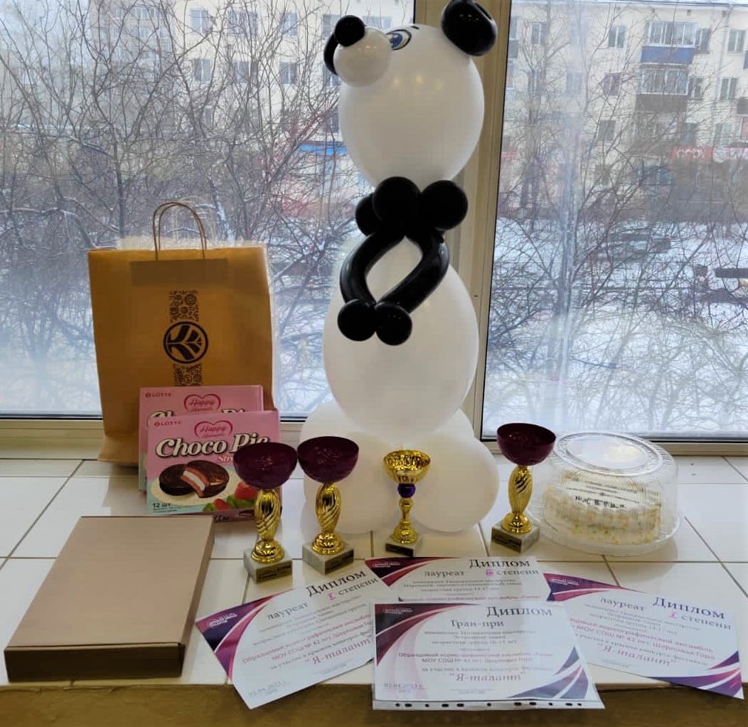 изображение viber 2023 04 05 12 41 43 028